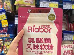 -麦德龙(徐州开发区店)
