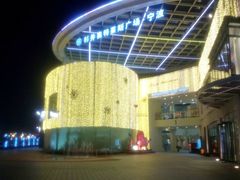 android_upload_pic-宁波杉井奥特莱斯广场