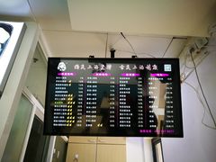 -顶巧鸡汤馄饨(虹口总店)