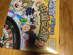 -戏精管理局·剧本杀·桌游·血染钟楼