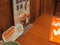 -小杨烤肉(朱雀店)