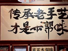 -王繁星面馆(西安熙地港店)