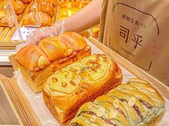 -司乎(MOMOPARK店)