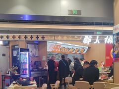 -醉人椒麻辣香锅(王府井喜悦店)