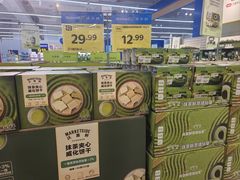 -沃尔玛购物广场(燕郊店)