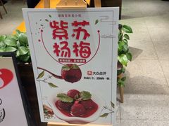 -呷佬·长沙手工米粉(金沙江路店)