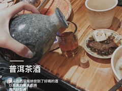 -滇藏石锅宴(崇仁巷老店)