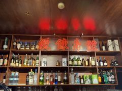 -你又瘦了小酒馆(奥体店)
