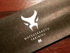 松阪牛焼肉M(法善寺横丁店)-松阪牛焼肉M(法善寺横丁店)