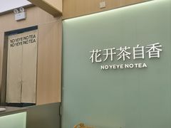 -万达广场(芜湖镜湖店)
