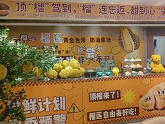 -海德温泉生活馆(朝阳大悦城店)