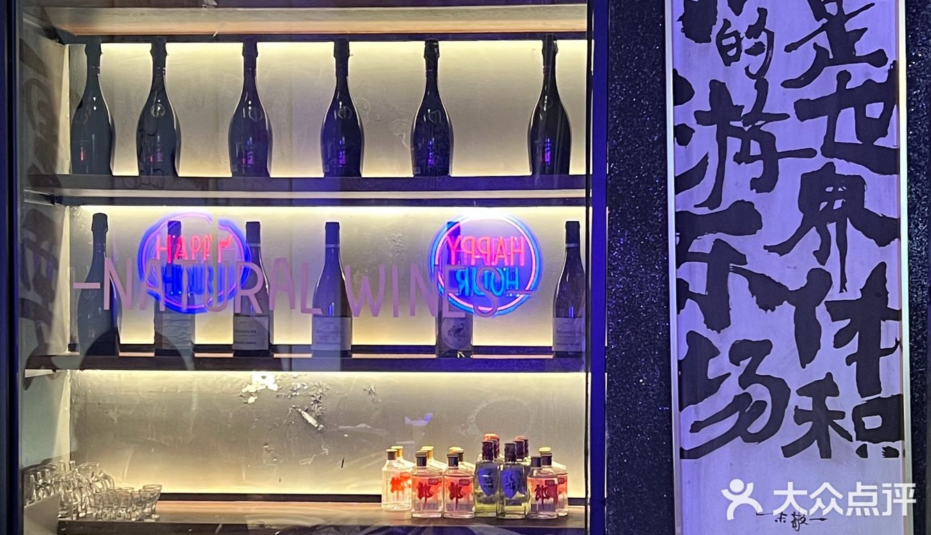 选了个陈鹏鹏的旗下bistro 说是bistro