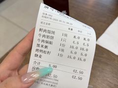 -刘长兴(逸仙桥店)