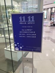 -SWAROVSKI(虹口凯德龙之梦店)