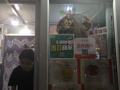 -会说话的刨冰(佳园里店)
