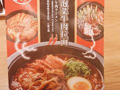 -味千拉面(上海松江二店)