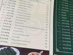 -麦奀云吞面世家 山顶店(山顶广场店)