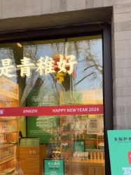 -青稚护手霜QINGZHI