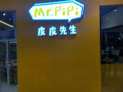 -杭州滨江宝龙城