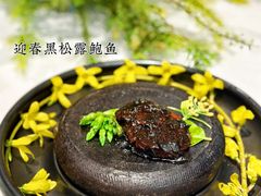 -泉客厅Spring Pavilion(303M空中会客厅)