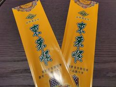 -东来顺铜锅炭火涮肉(上地华联店)