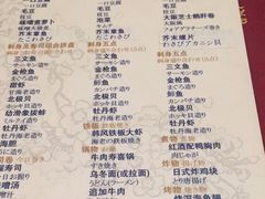 菜单-八间(合生汇店)