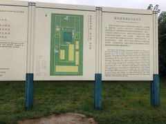-秦始皇帝陵博物院-丽山园
