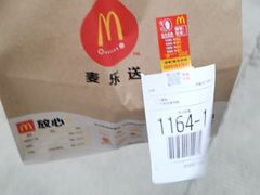 -麦当劳(西安雁塔路店)