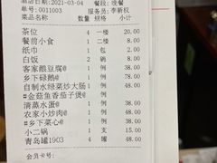-客家汇·客家传承菜(水库店)