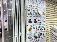 -珍妮曲奇聪明小熊(尖沙咀店)