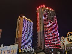 -首旅京伦酒店·8号时尚餐厅