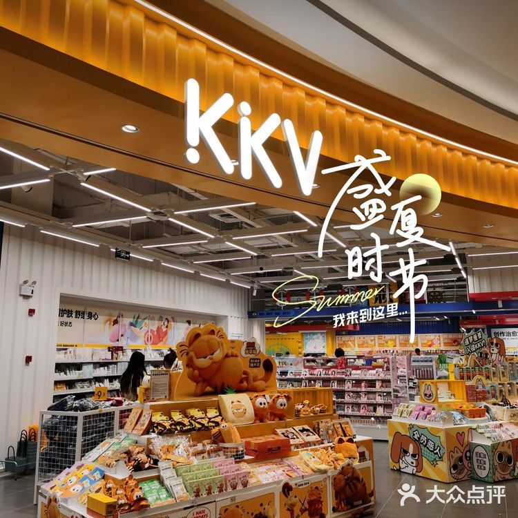 2024年值得一去的地方们👍