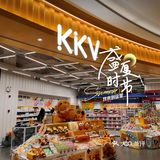 2024年值得一去的地方们👍