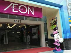 -海港城购物中心