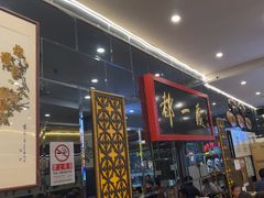 -都一处烧麦馆(前门店)