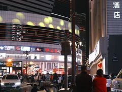 -南屏步行街