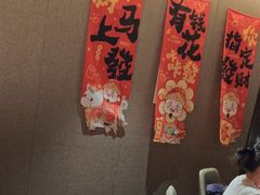 -阿露佳·舌尖上的安吉菜