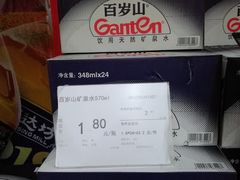 -福达坊批发城(汉阳黄金口总店)