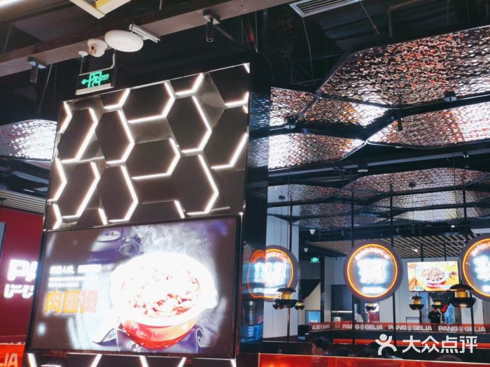 胖哥俩肉蟹煲(龙德广场店)图片