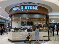 -PAPER STONE BAKERY(天环店)