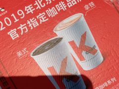 -肯德基(亦庄上海沙龙店)