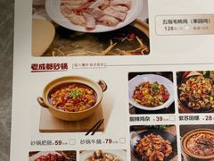 -肥家大排档(天河体育西店)
