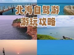 -北部湾广场