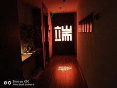 -端艾堂·SPA·艾灸(棕榈泉013店)