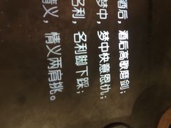 -胡桃里乐队酒馆(鎏嘉码头店)