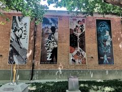 -西安电影制片厂