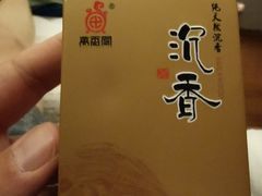 -和子足浴SPA会馆(梁溪店)