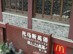-四合网咖(宁波鼓楼恒隆中心店)