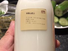 -巴奴毛肚火锅(六天地店)