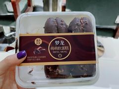 -盒马鲜生(文景博乐里购物广场店)